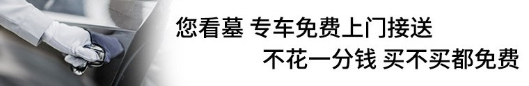 西安墓園哪家便宜-西安墓園哪家便宜,，那些緣由你必需知曉,！