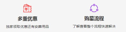 西安墓地價格怎樣？西安哪些墓地最便宜,？-西安鳳棲山墓園南區(qū)