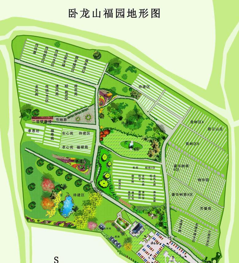 西安臥龍山福園公墓電話