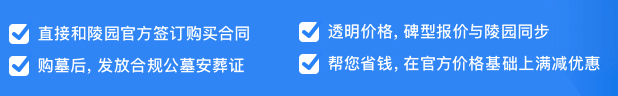 西安墓地地址,？西安公墓在哪？