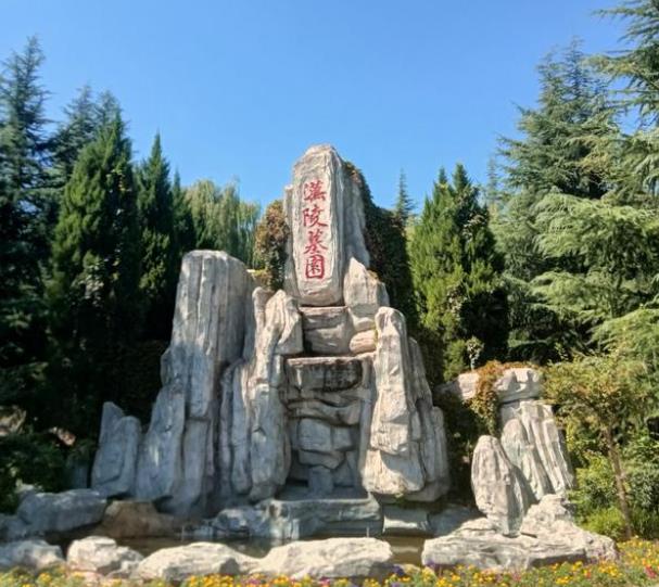 西安市灞橋區(qū)毛東村漢陵墓園怎么樣,？