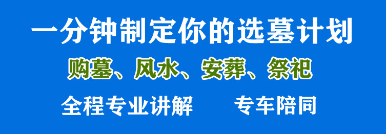 陜西西安市長安區(qū)鳴犢街辦留公一村村西鳳棲山人文紀(jì)念園