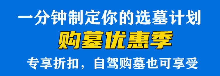 西安鳳棲山雙人墓介紹