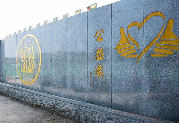 西安霸陵墓園新區(qū)特色功勛園,、軍魂園,、園丁園、公益園